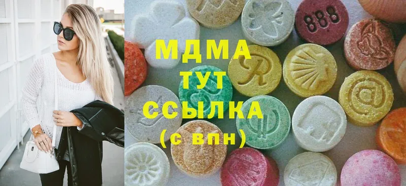 MDMA crystal  Бирск 