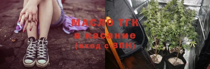 кракен онион  Бирск  ТГК Wax 